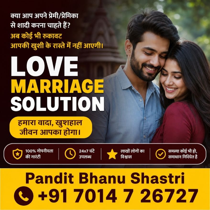 love marriage solution